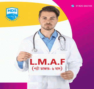 LMAF-2
